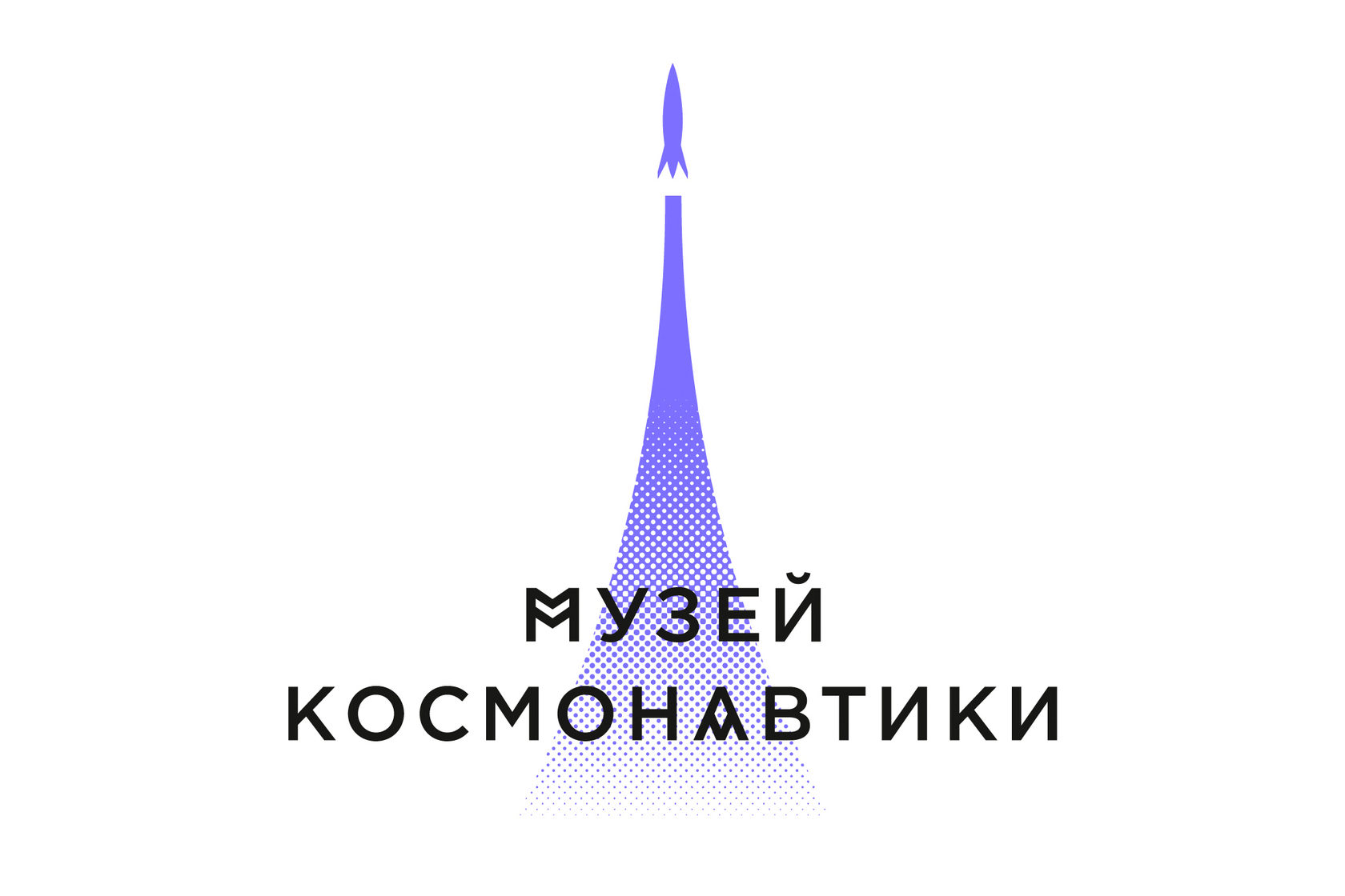 Логотип музея гагарина